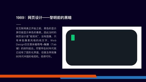 軟件產品設計心得體會