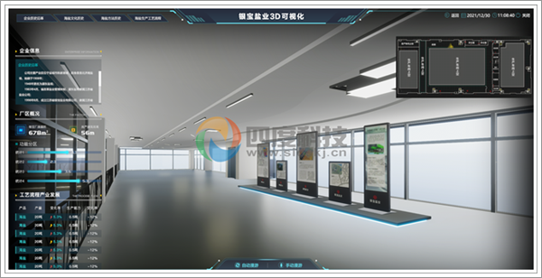 全維度數字體驗 構建未來展廳的智能核心與內容引擎