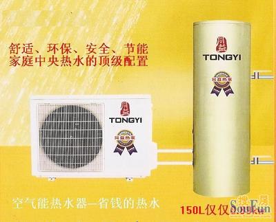 廣州熱泵與太陽能熱水系統 集中供熱整體解決方案——適配工廠宿舍、酒店、桑拿會所與民用場所